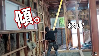 On the verge of collapse! Carpenter Stops House from Tilting with Braces (4 episodes)