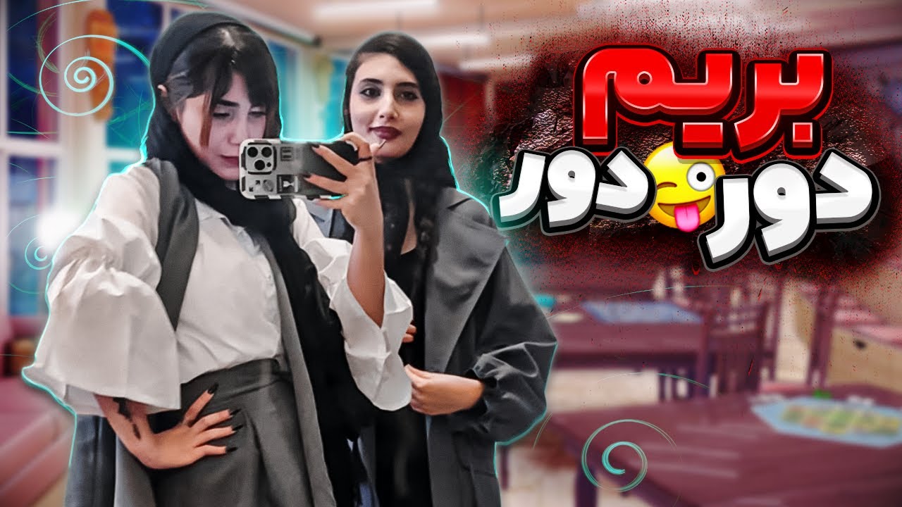 یه سوپرایز خفن نشونتون دادم( فقط واکنش مردم😨)