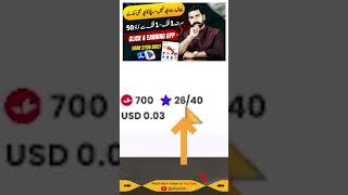 Givvy Social Earning App | Earn Money Online | Make Money Online | Real or Fake | Albarizon