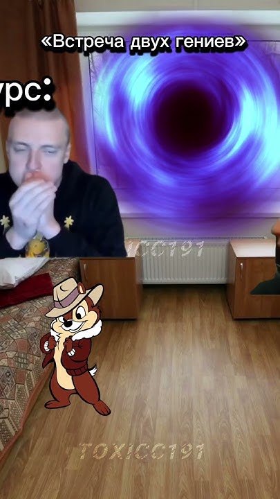 Прикол,мем #чипидейл #врек #меллстрой #общага - YouTube