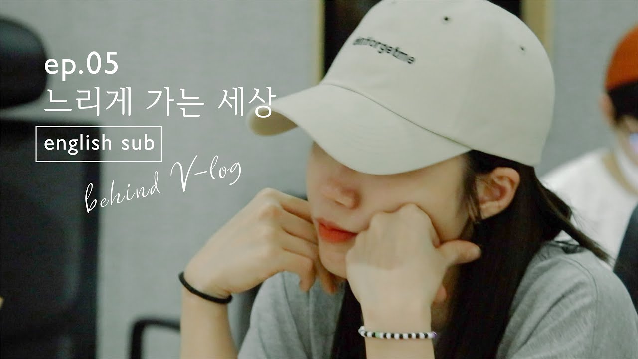 [은지로그/Eunji-Log]ep.5 '느리게 가는 세상 ' Behind