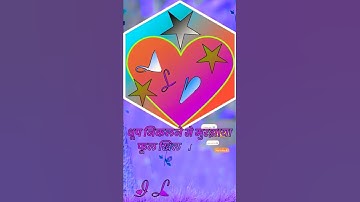 l love p status video #best_lover #ravindra_ranjan #whatsapp_status_video #name_status_video