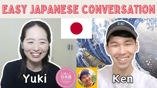 Guessing Game with Ken from けんさんおかえり@kensanokaeri - Comprehensible Input for Beginners