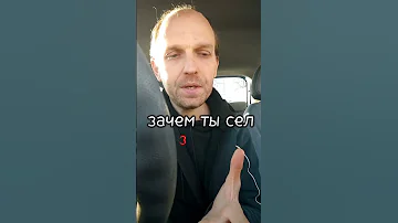 какая разница ЗАЧЕМ ПОЧЕМУ