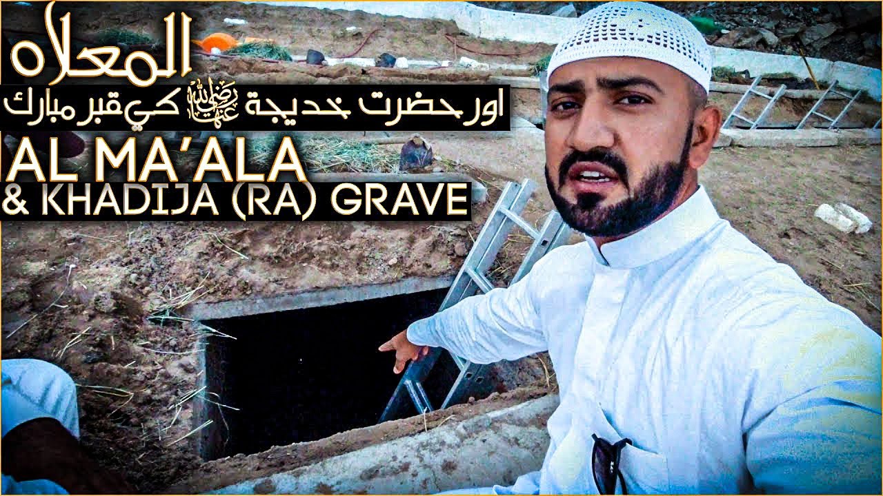 Jannatul Mala Many Sahaba  Hazrat Khadija RA Grave in Al Maala Graveyard Makkah Saudi Arabia