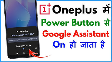 Power Button Se Google Assistant Kaise Hataye Oneplus | Power Button Google Assistant Off Oneplus
