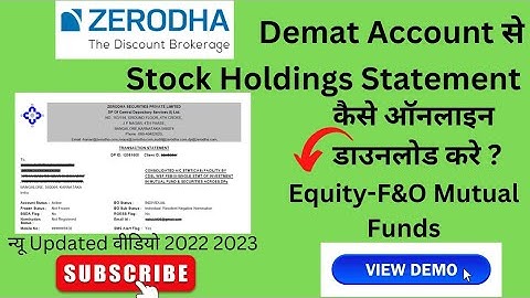 How to download zerodha #stock #holdings Statement | #zerodha Holding #Statement कैसे download करे ?