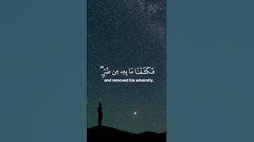 القارئ هيثم الدخين #سورة_الأنبياء