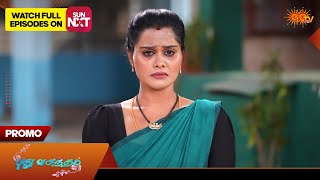 Next Week In Pudhu Vasantham  Promo  23 Feb 2026  Tamil Serial  Sun Tv