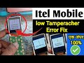 iTel battery low temperature problem || itel mobile battery temperature error solution