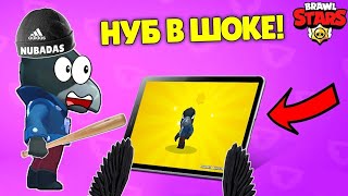 ФИЧА ЧТОБЫ УДЕВИТЬ ДРУЗЕЙ В BRAWL STARS