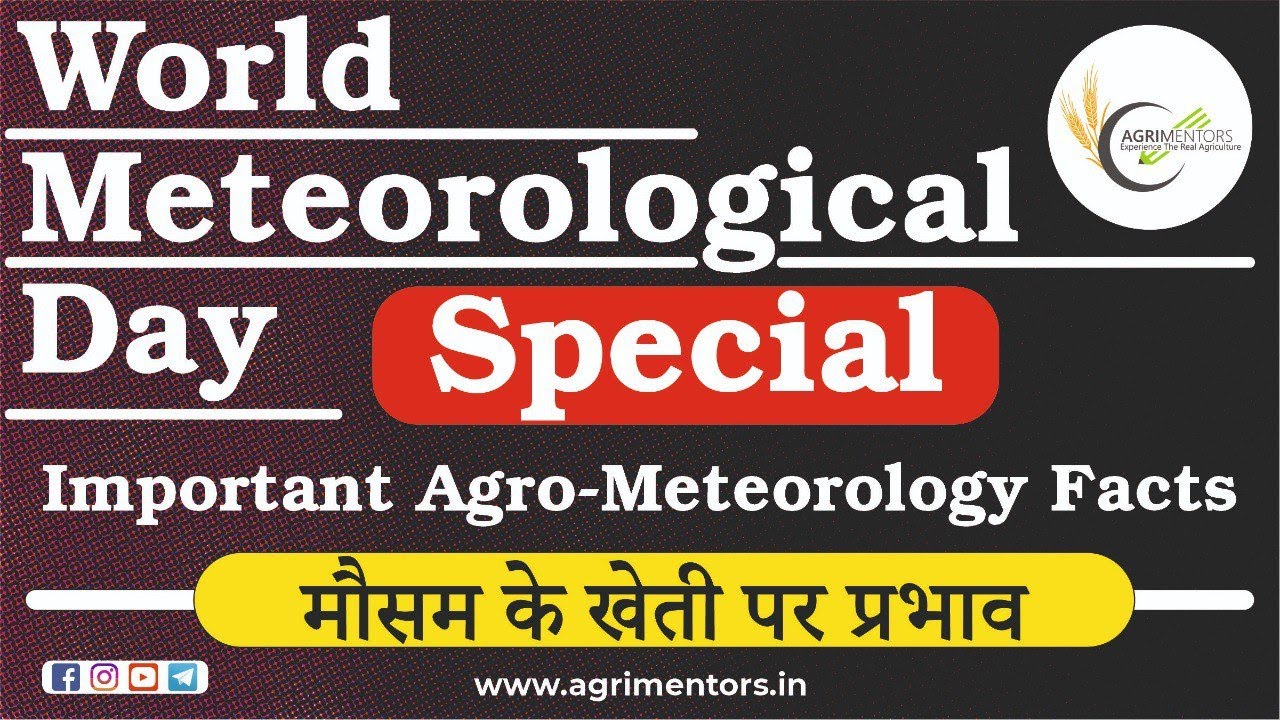 World Meteorological Day Special | Important Agro-Meteorology Facts |  मौसम के खेती पर प्रभाव
