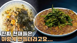 진짜 계란후라이만큼 쉬운 육전 레시피