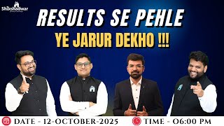 📢 RESULTS SE PAHLE – YE JARUR DEKHO !!!