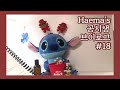 📸Haema Vlog #18 | 🎄공시생의 크리스마스🎄 크리스마스엔 순댓국🍚 행정법 기출 끝✏️ 먹고 공부 먹고 공부| 공시생 브이로그️