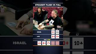 STRAIGHT FLUSH VS FULL😲 #poker #pokerstrategy