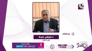 اضراب جزئي للاطباء متجدد للمطالبة في تنفيذ مطالبهم