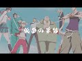 【BLEACH】仮面の軍勢