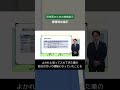 【第9回】便秘時の指示/研修医のための病棟指示