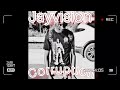 Jayvision  corruption  music  official