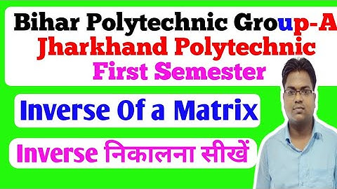 Inverse / Inverse of a Matrix / Polytechnic first semester / jharkhand Polytechnic / Bihar / UP