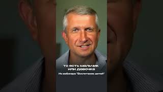 С чего начинается природа человека?