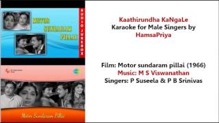 Kaathirundha Kangale Karaoke For Male Singers By Hamsapriya