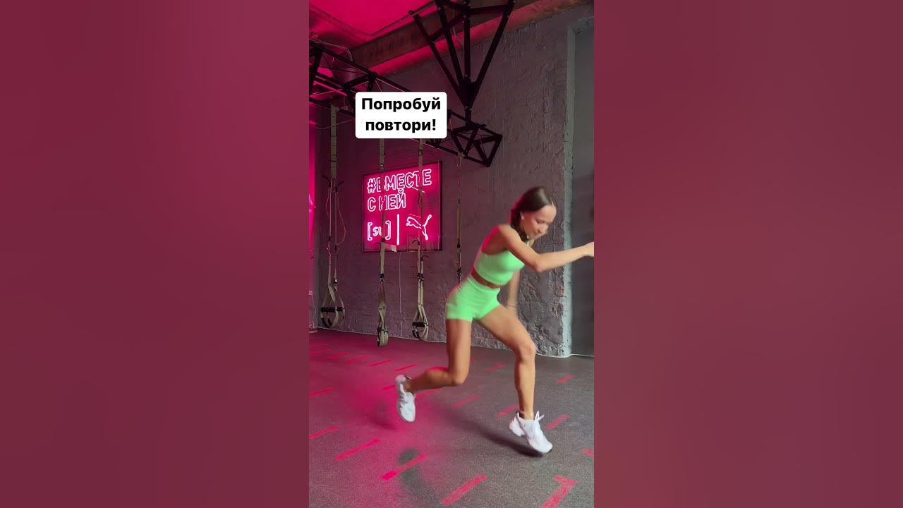 Соня ссфит