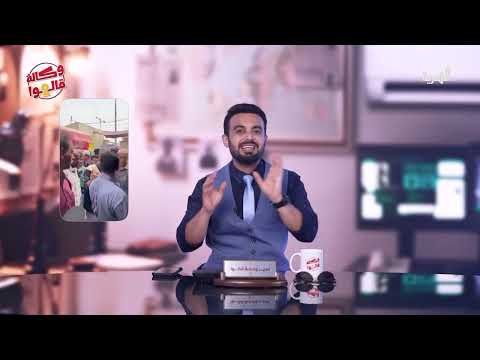 عدن: تضارب أسعار المواد الغذائية واحتجاجات شعبية