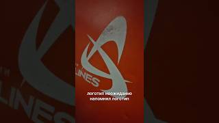 Некоторые логотипы будто собраны… из других логотипов 👀 #бренд #логотип #брендинг #дизайн