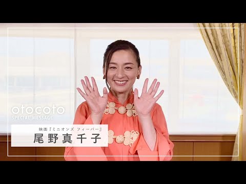 尾野真千子さん掲載ページ（ポスターサイズ）#0074 イベント】『川島小鳥×尾野真千子 トーク＆サイン会』 ～川島