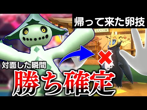 ポケモン　指人形　エレブー　ノクタス　ウインディ ポケモン ノクタス育成論 ポケモン 指人形 エレブー ノクタス