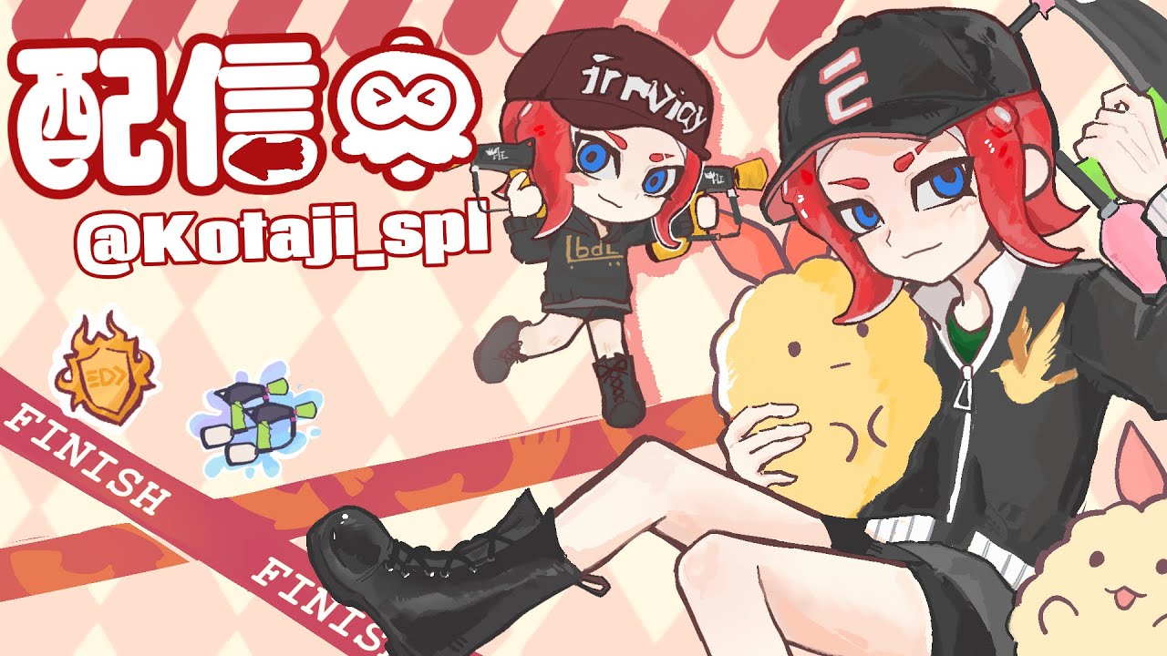 マニュXマッチ【XP4000】【スプラトゥーン3】