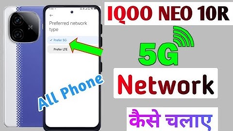 Iqoo Neo 10R 5G Network Setting/iqoo neo 10r me 5G network setting kaise on kare