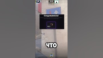 VALVE Добавили ТВИЧ Дропс В КС2 Это W? #cs2 #counterstrike #counterstrike2 #DROPS #shorts
