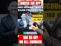 ₹100 OFF on MHT-CET Courses 🔥 Special Offer on Dinesh Sir App | Limited Time Discount  #dineshsir
