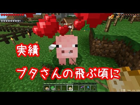 ひろばのマイクラpe 3 V1 0 9まで対応 砂 砂利 金床増殖装置できました Youtube