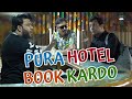  pura hotel book kardo  by nadir ali  jaffar mastana  p4 pakao  2024