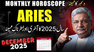 Aries December 2025 Monthly Horoscope Aries Monthly Horoscope Syed M Ajmal Rahim