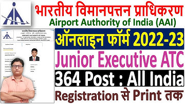 AAI Junior Executive ATC Online Form 2022 Kaise Bhare ¦¦ How to Fill AAI ATC Online Form 2022 Apply