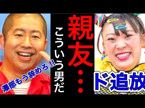 芸能ニュース】#フワちゃん 誹謗中傷の大炎上中のフワちゃんに対して、ハライチ澤部だけが助け舟を出す