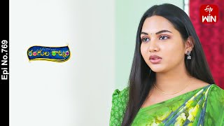 Rangula Ratnam | 1st May 2024 | Full Episode No 769 | ETV Telugu