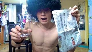 水が消える新聞紙マジック！