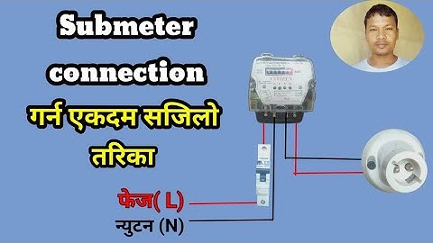 Sub meter connection| Submeter connection with MCB #submeter