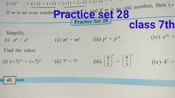 Practice set 28 class 7th maths Indices