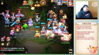 梦幻西游手游：【五星地煞】地阵方寸主
