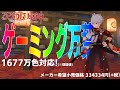 【原神】ゲーム中毒の霊夢は万葉が3元素同時に扱えると錯覚しているようです【ゆっくり実況】