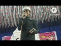 Hindu Muslim me aab wo dosti na rahi new natiya mushaira by Adnan pratapgarhi 08/11/2022. Mp3 Song