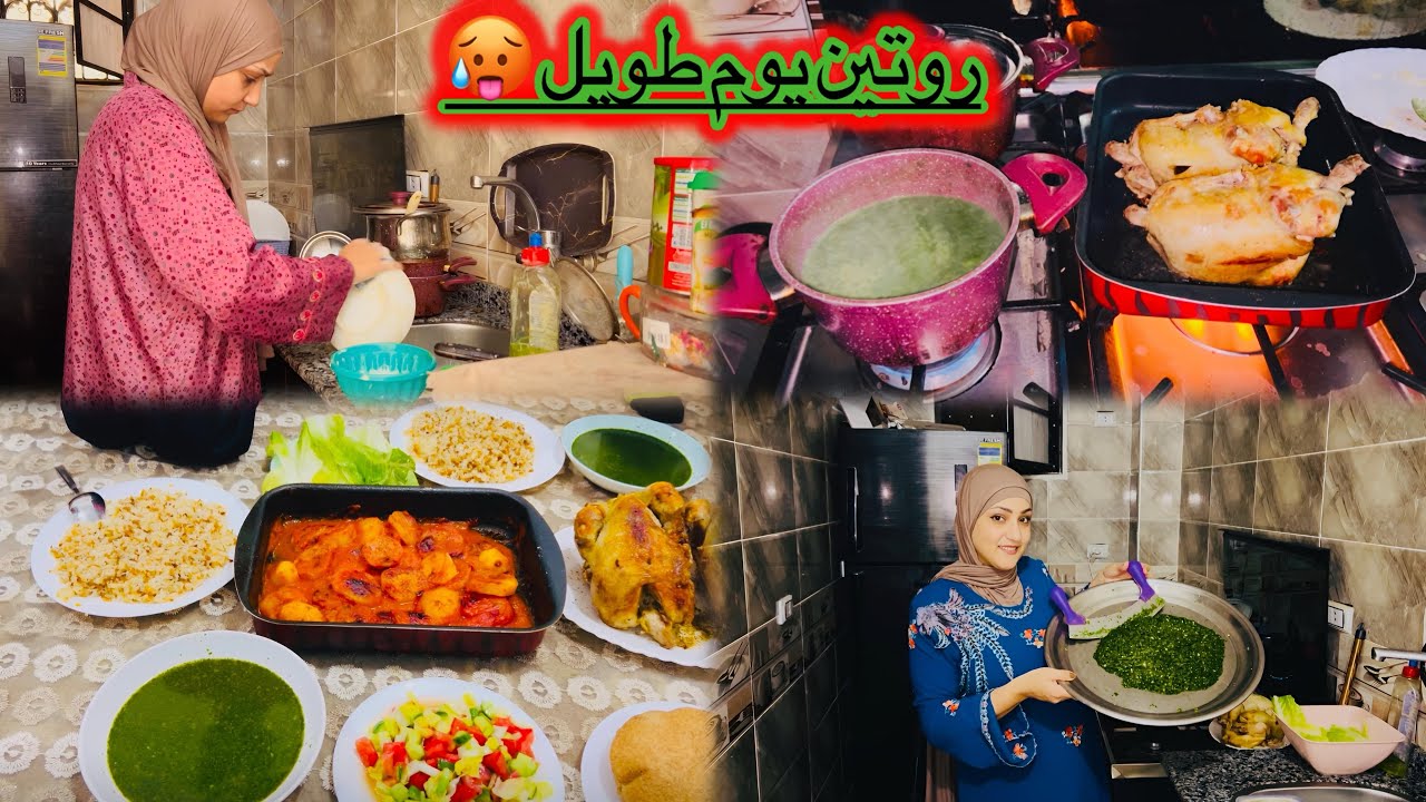 روتين يوم طويل كله تعب وشغل🥲 بس فى الاخر أنجزت 👌
