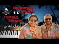 عزف محمد منير و تامر حسنى الزوق العالى بيانو Mohamed Mounir FT Tamer Hosny ElzouA ElAaly Piano عزف محمد منير و تامر حسنى الزوق العالى بيانو Mohamed Mounir FT Tamer Hosny ElzouA ElAaly Piano